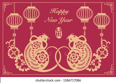 2020 Happy Chinese new year of retro elegant lantern rat and flower. Chinese Translation : Rat.