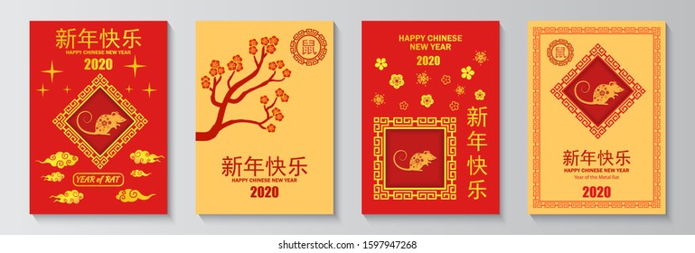 2020 happy chinese new year vector poster background template. rat, tree, cloud, and flower ilustration. vector eps 10