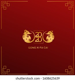 2020 Happy New Year Chinese red and gold color background