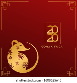 2020 Happy New Year Chinese red and gold color background