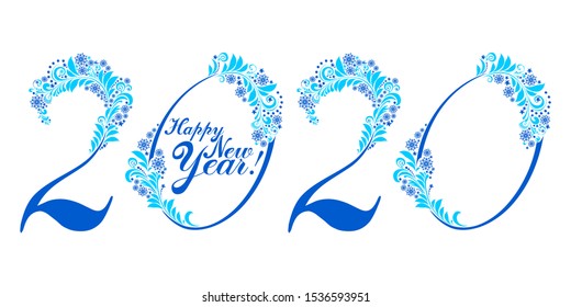 2020 Happy New Year greeting card. Celebration white background with snowflakes and place for your text. Holiday background. Horizontal banner. Greeting, invitation card or flyer. Vector 