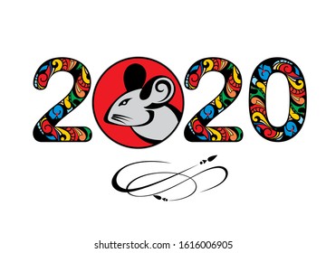 2020 Happy New Year greeting card. Vector calligraphy 2020 year