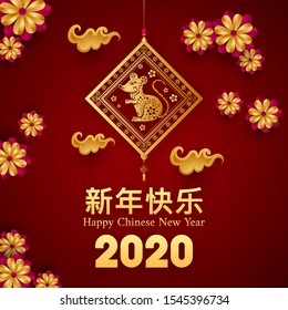 2020, Happy New Year text in Chinese Language with hanging rat zodiac sign in golden square frame and paper cut flowers decorated on red flower sacred geometric seamless background.