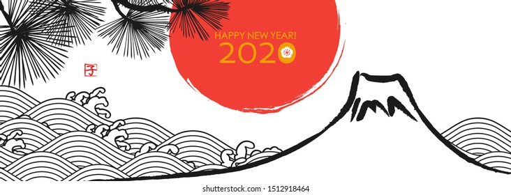 2020 Japanese New Year design First sunrise, Mt. Fuji, pine tree and wave patternThe red letters represent the animals of the zodiac