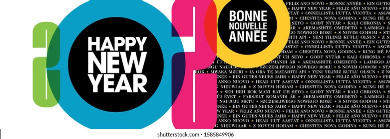 Multi Language Happy New Year Images Stock Photos Vectors Shutterstock