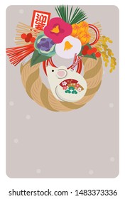 2020 New Year card design