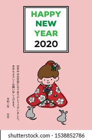 2020 New Year card, girl and mouse, writing "Happy New Year 2020"