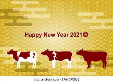 2020 New Year card. Year of the Ox. Vector illustration of cattle and Japanese traditional pattern.  
Chinese character is "Year of the Ox"