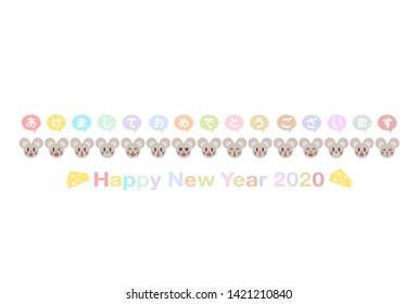 2020 New Year card: Year of the rat 
Text in Japanese is "Happy new year"