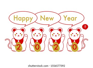 2020 New Year Card. Year of the rat, Year of the mouse. Vector illustration of mouse. Rat: Chinese character