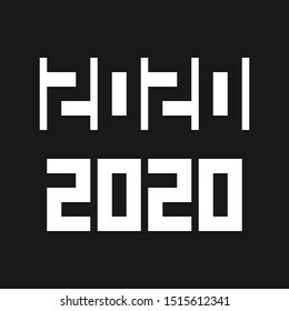 2020 New Year design typography. Set of two graphic monochrome logos.