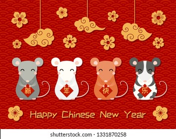 2020 New Year greeting card with cute rats, cards with Chinese text Happy New Year, clouds, flowers, on a waves pattern background. Vector illustration. Design concept holiday banner, decor element.