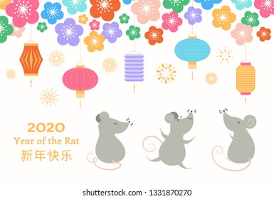 2020 New Year greeting card with rats, Chinese text Happy New Year, flowers, lanterns, fireworks, on a white background. Vector illustration. Flat style design. Concept holiday banner, decor element.