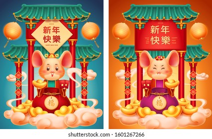 2020 new year greeting card with mouse and temple entrance. Holiday papercut with rat and red envelope, bag and column with Fortune text, golden ingot. Gates with chinese calligraphy Happy New Year