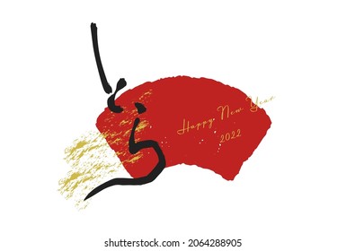 A 2020 New Year's card with brush letters. vector. Translation: "Tora" is one of the japanese zodiac sign.