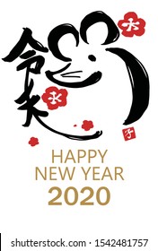 2020 New Year's card design illustration 