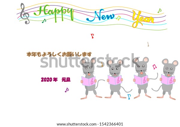 Happy New Years Card Template from image.shutterstock.com