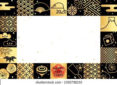 2020 New Year's card with various Japanese patterns in a checkered pattern