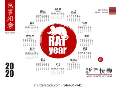 2020 rat new year calendar page desktop. Week Start Sunday. Month and day hand drawn japanese hierogliph. Chinese calligraphy. Japan or China business planner template. Vector mock up illustration