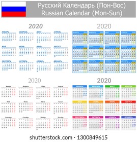 2020 Russian Mix Calendar Mon-Sun on white background