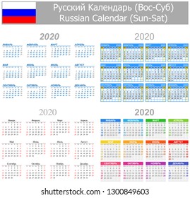 2020 Russian Mix Calendar Sun-Sat on white background