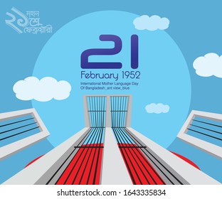 2020, Shaheed Minar, Dhaka, Bangladesh. Illustration of Shaheed Minar, the Bengali words says "21st February" to celebrates national language day