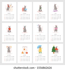 2020 vector monthly calendar with cute rats characters for each month. Chinese New Year symbol. Can be and used as  desk, table or wall, planner, scheduler paper sheets, banner, poster, card, postcard
