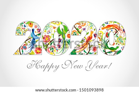 2020 Xmas numbers. Bright logotype. Abstract isolated graphic design template. Congrats arts concept. New Year colored holiday emblem. Sale colorful digits, up to 20 % percent off idea. Calender title