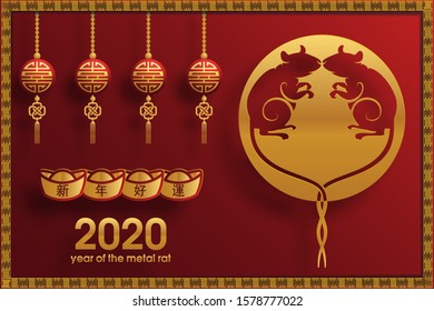 2020 year of the rat. Background in Chinese style with a rat and traditional new year symbols. Red and gold backdrop for gift envelope or card. Translation - good luck in new year. Vector illustration