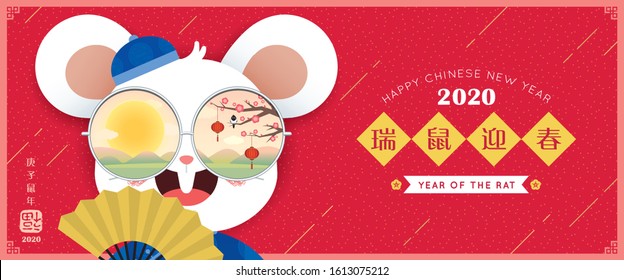 2020 year of the rat banner header design. Cute cartoon mouse wearing round reflective sunglasses holding fan in flat design. Sunrise & spring season background. (caption: Happy chinese new year)