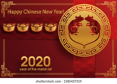 2020 year of the rat. Concept in Chinese style with a rat and traditional new year symbols. Red and gold backdrop for gift envelope or card. Translation - good luck in new year. Vector illustration