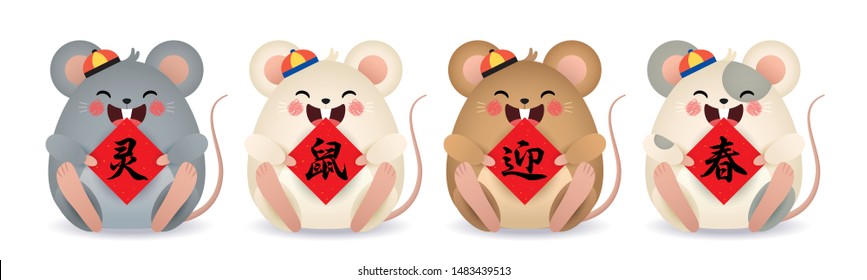 46,578 Cute rat Stock Vectors, Images & Vector Art | Shutterstock