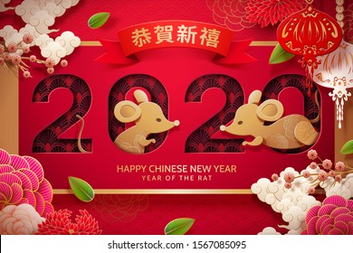 2020 year of the rat design with paper art flower decorations, Chinese text translation: Happy lunar year