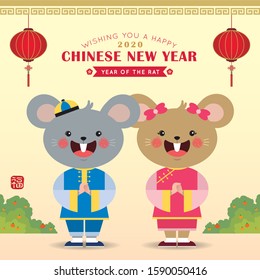 2020 Year of the rat greeting card. Cute cartoon mouse couple in flat design. Chinese new year vector illustration. (translation: blessing)