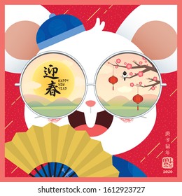 2020 year of the rat greeting card. Cute cartoon rat wearing round reflective sunglasses holding fan in flat design. Sunrise & spring season background. (caption: Happy chinese new year)