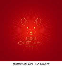 2020 Año de la Rata. Logo 2020 con icono de Rat sobre fondo rojo. Rata con 2020 años en diseño moderno. Ilustración del vector