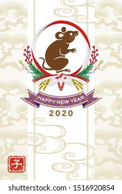2020 Year of the rat new year card, Rat in the traditional ornament - Japanese word means “Rat"