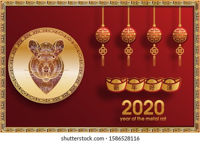 2020 year of the rat. Red and gold concept in Chinese style with a rat and traditional new year symbols. Pattern for gift envelope and card. Translation - good luck in new year. Vector illustration