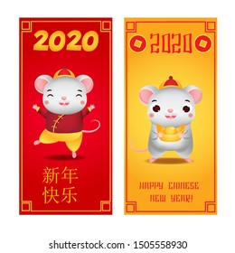 2020 year of rat. Vertical banners for Chinese new year design. cute cartoon mouse in traditional clothes. Translation means happy new year