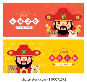 2020 year of the rat web banner header design. Cute cartoon chinese God of Wealth & mouse flat design. Chinese New Year vector illustration. (translation: Gong xi fa cai & happy prosperous new year) 