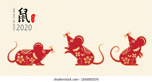 2020 Year of the Rat,cute paper-cut mouse,the Chinese character on the red stamp is: Geng Zi Nian