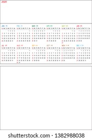 2020 Year Template, Calendar 2020 Vector, Desk Calendar Design, Week Start On Sunday, Planner, Stationery, Printing. Vector illustration design. siza: A4 for everyone and printing house.