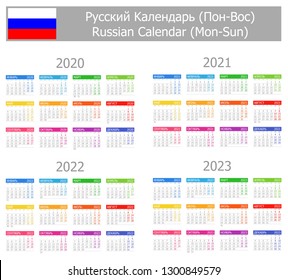 2020-2023 Russian Type-1 Calendar Mon-Sun on white background