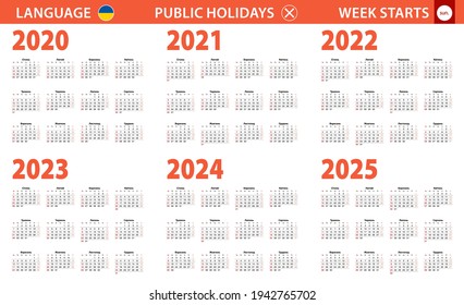 2020-2025 year calendar in Ukrainian language, week starts from Sunday. Vector calendar.