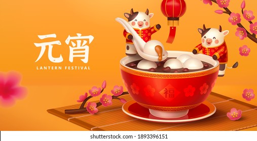 2021 3d cartoon Yuanxiao banner. Cute cows eating tasty sweet dumplings. Concept of Chinese traditional food. Translation: Lantern festival