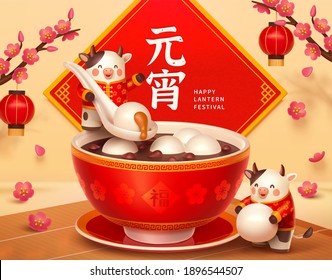 2021 3d cartoon Yuanxiao banner. Cute cows eating tasty sweet dumplings with square spring couplet background. Translation: Lantern festival