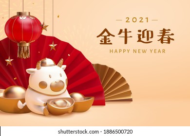 2021 3d CNY background, for greeting banner or card. Cute ceramic white cow with Japanese fan and lantern. Translation: Welcome the year of ox