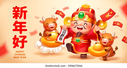 Cartel de la celebración del 3d CNY 2021. El Dios Cuerdo de la Riqueza esparciendo sobres rojos y bailando con vacas bebé. Traducción: Feliz año nuevo chino.