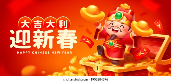 2021 3d CNY celebration banner. Cute God of Wealth scattering red envelopes and dancing on treasure chest. Translation: Happy Chinese new year.