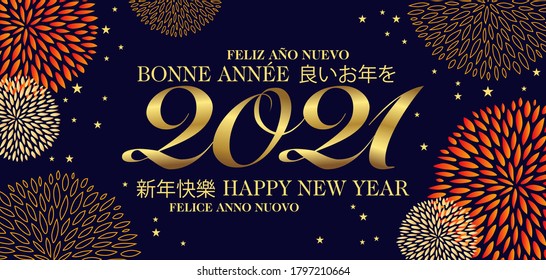 2021- banner to wish the new year in several languages with fireworks on a background of the starry sky - Multilingual text, translation: happy new year.